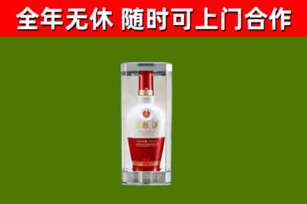 正安县烟酒回收五粮液酒.jpg