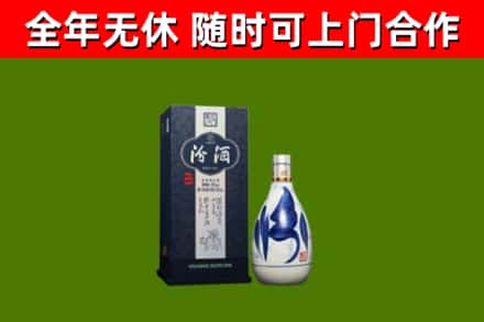 正安县烟酒回收汾酒.jpg
