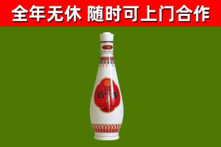 正安县烟酒回收瓷瓶汾酒.jpg