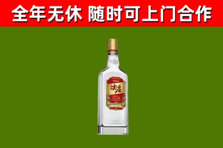 正安县烟酒回收尖庄酒.jpg