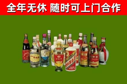 正安县烟酒回收老白酒.jpg